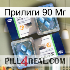 Прилиги 90 Мг viagra5